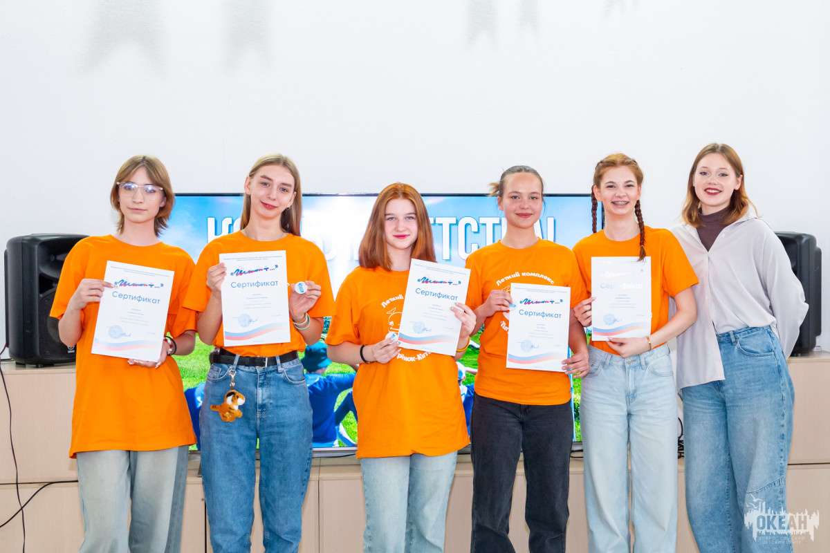 В «Океане» прошла церемония награждения участников программы «Мастер игры»