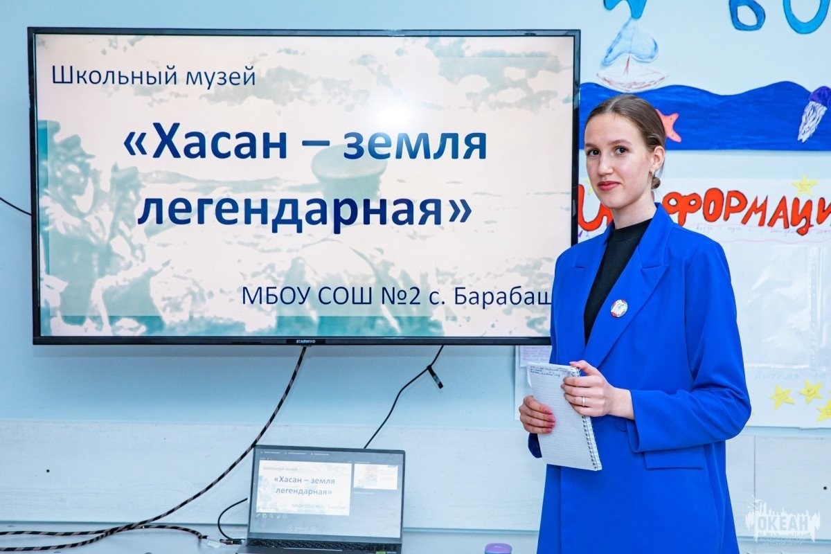 Программа «Историко-патриотическая смена "Школьный Музей Победы"» пройдёт в ВДЦ «Океан»