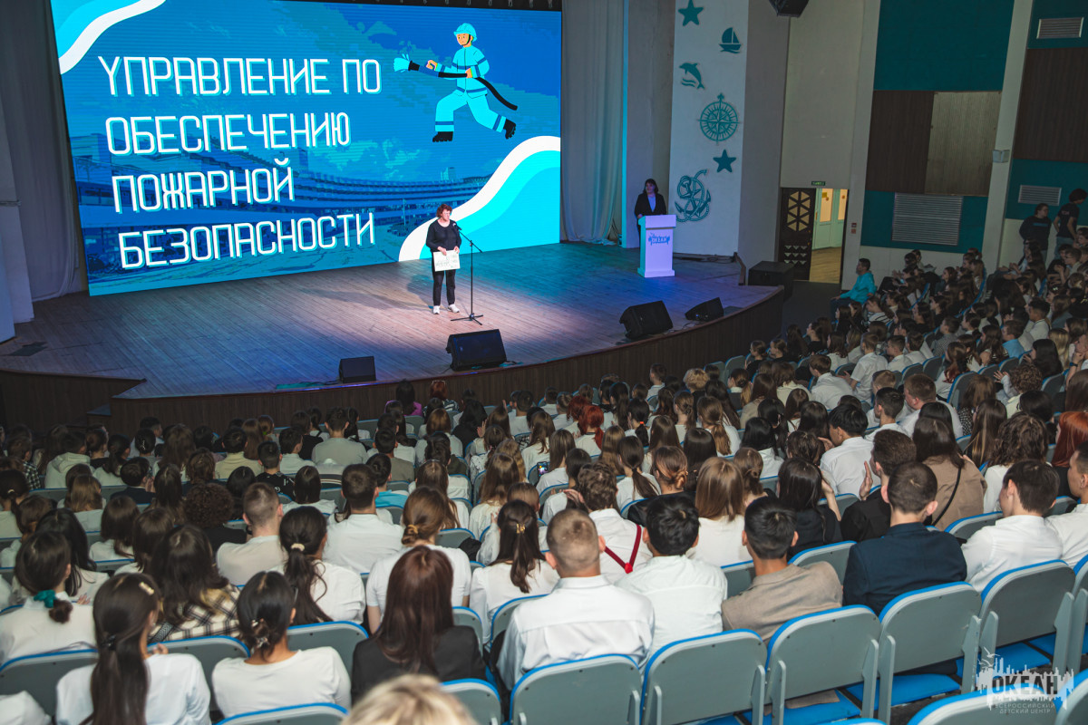 Во Всероссийском детском центре «Океан» прошёл «Вечер знакомств» для участников V смены