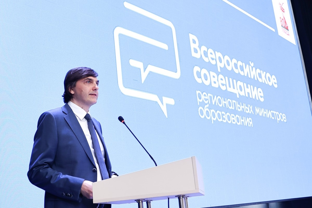 Сергей Кравцов: Показатель трудоустройства выпускников педвузов 2024 года превысил аналогичные с 2021 по 2023 год