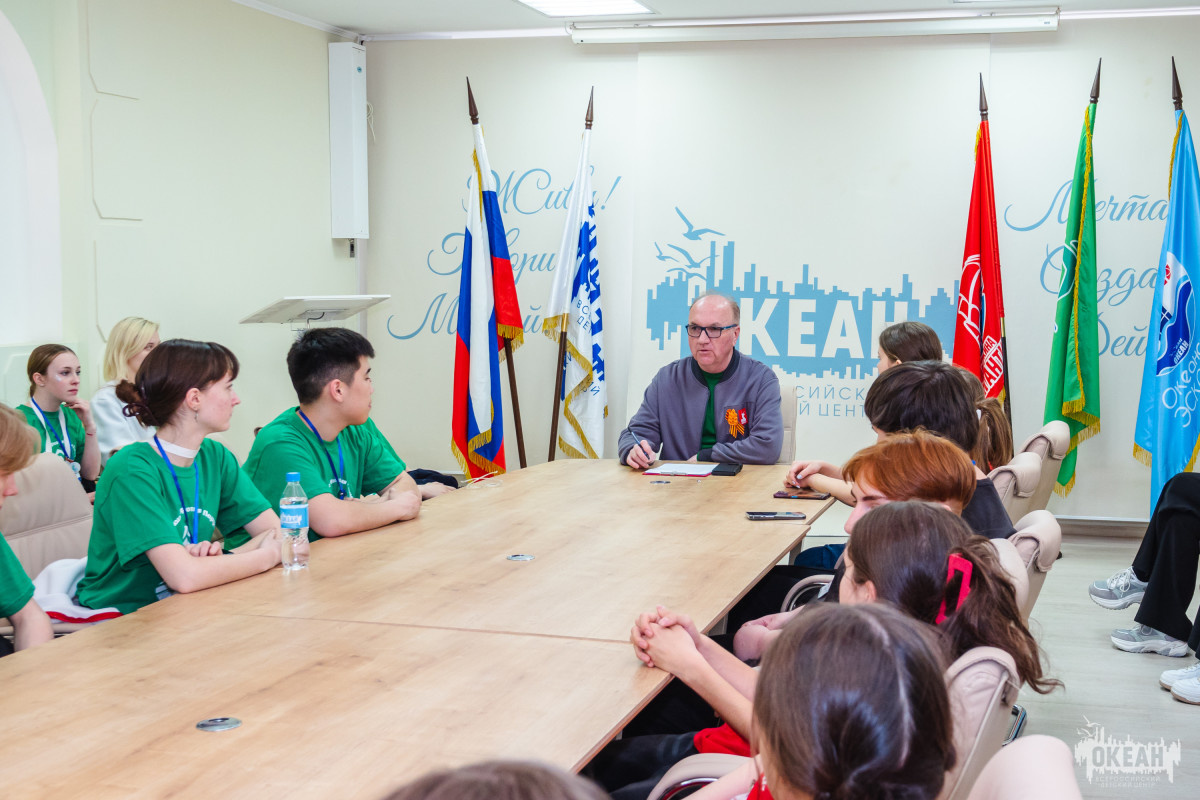 В «Океане» прошла встреча органов детского самоуправления V смены с заместителем директора по образовательной деятельности Геральдом Рыбкиным