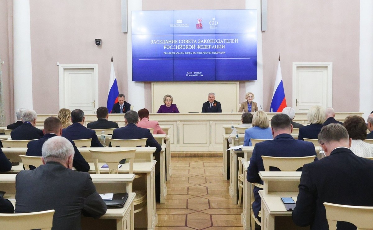 Сергей Кравцов принял участие в заседании Совета законодателей Российской Федерации при Федеральном Собрании РФ