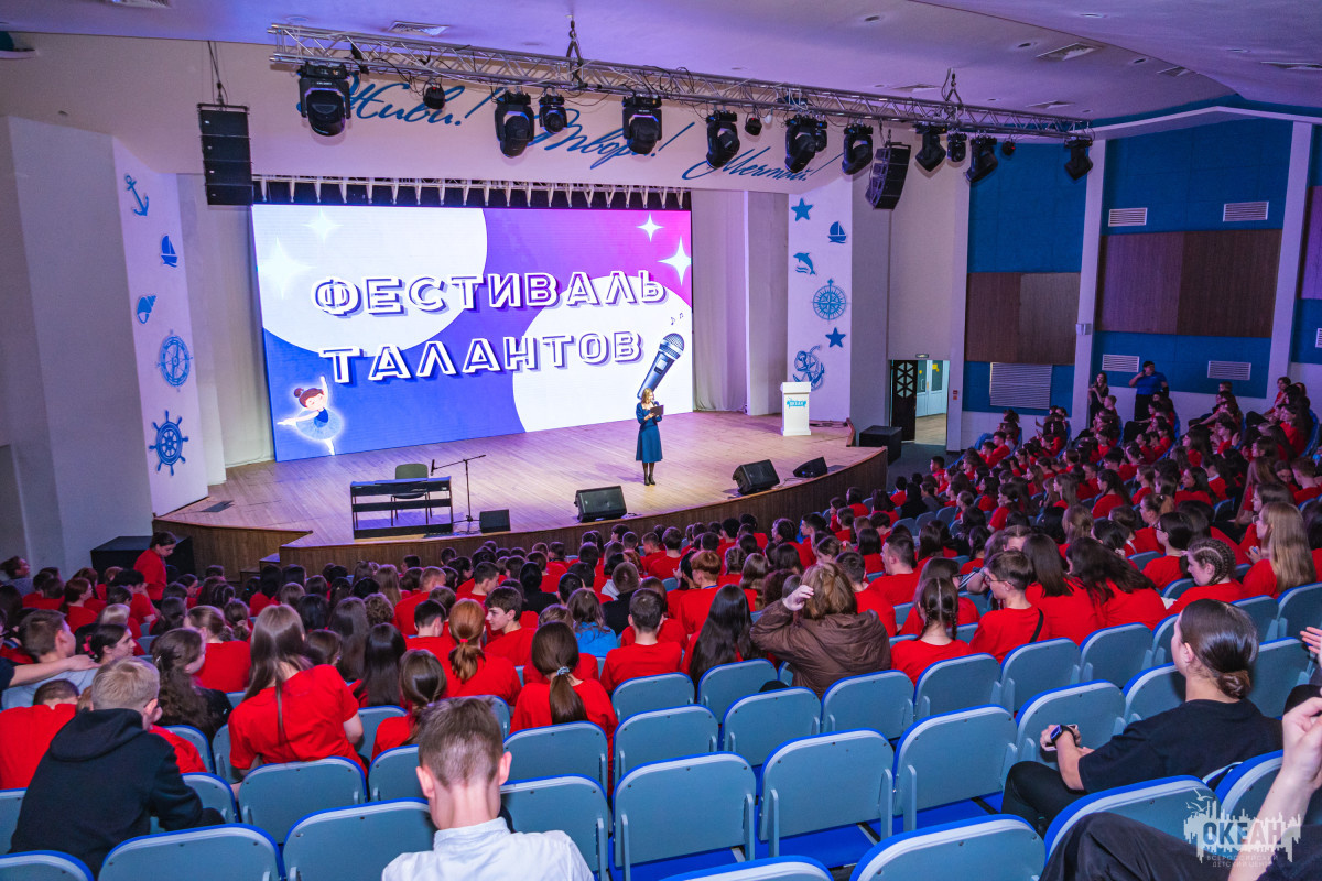 «Фестиваль талантов»: раскрытие потенциала юных дарований