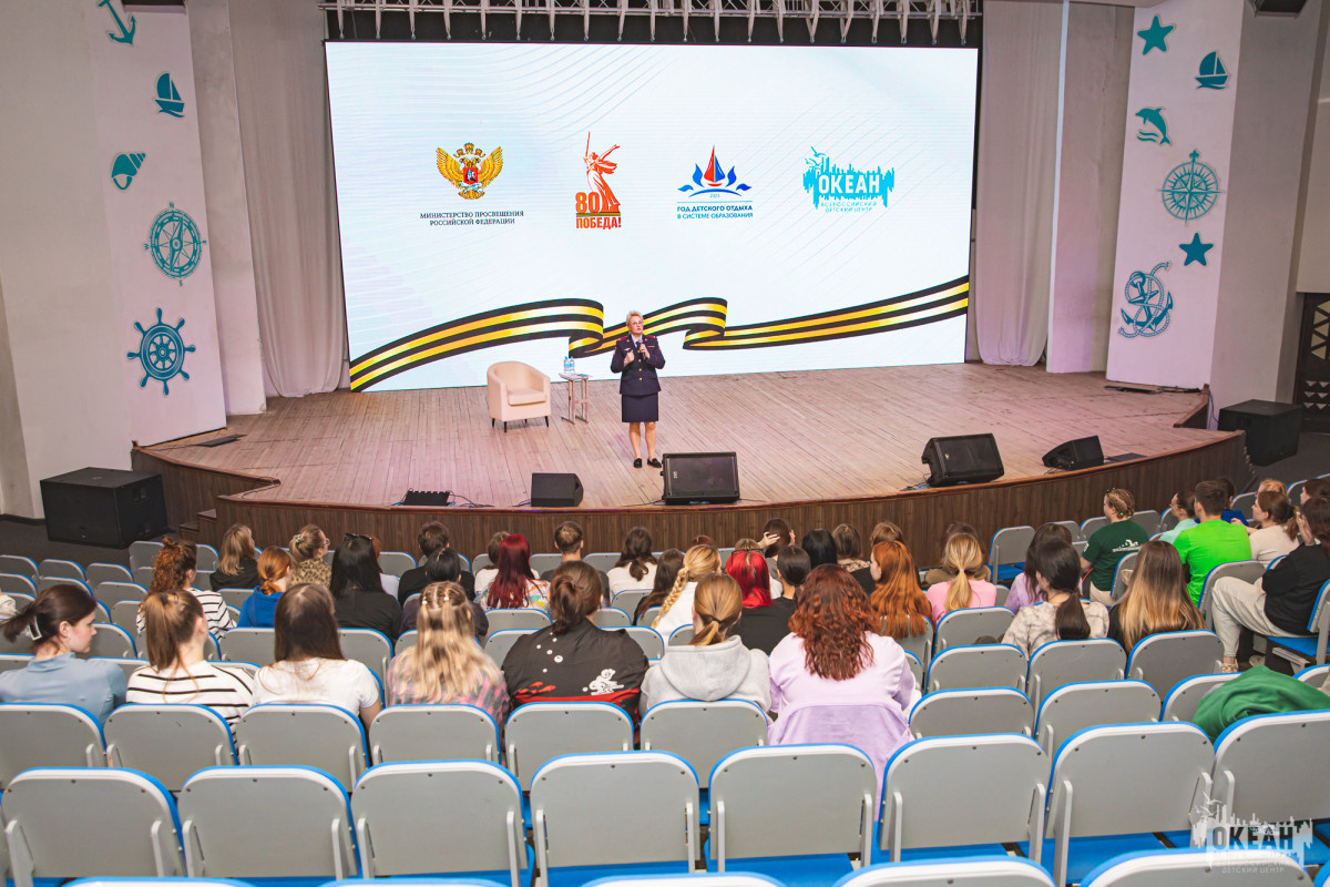 Культура безопасности: для участников студенческого педагогического отряда состоялся «Урок безопасности»