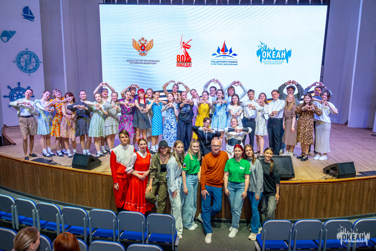 Участники Инструктивного лагеря 2025 года провели в ВДЦ «Океан» «Вечер талантов»