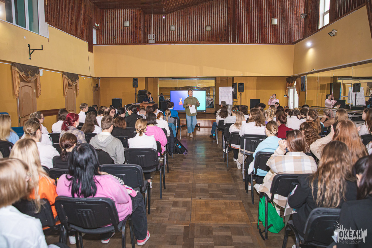 Во Всероссийском детском центре «Океан» в рамках общего Инструктивного сбора прошла защита игровых проектов вожатых