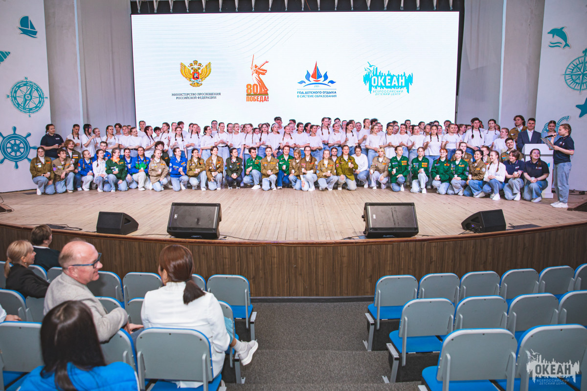 Торжественное посвящение в вожатые ВДЦ «Океан»: 113 новых участников отряда «Исток»