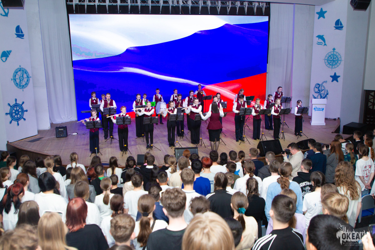 В киноконцертном зале ВДЦ «Океан» прошло официальное открытие VI смены