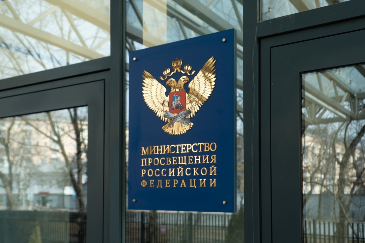 Минпросвещения России подготовило список книг для внеклассного чтения