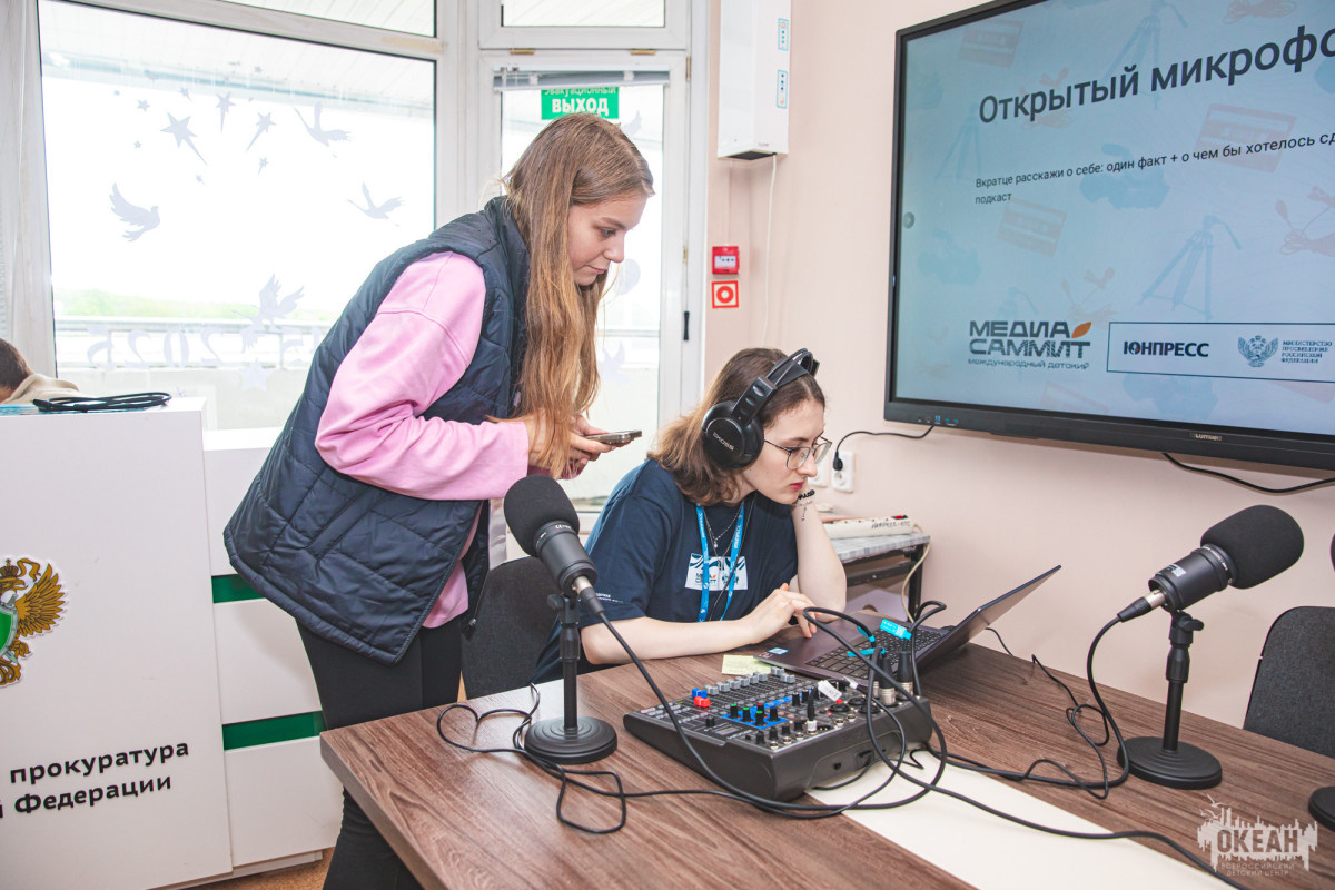 «Международный детский медиасаммит»: участники посетили первые занятия по образовательным трекам