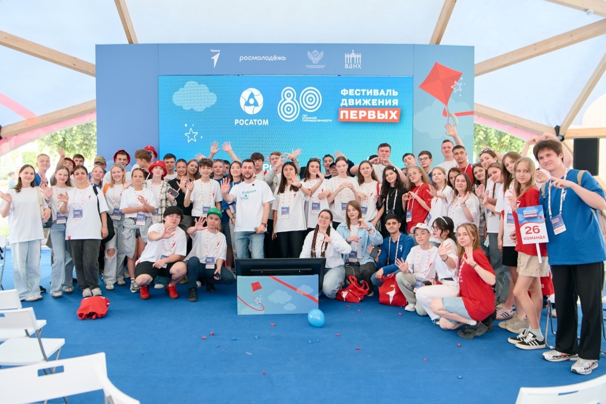 Педагогов и вожатых детских лагерей приглашают к участию во Всероссийском конкурсе «Атомный урок»