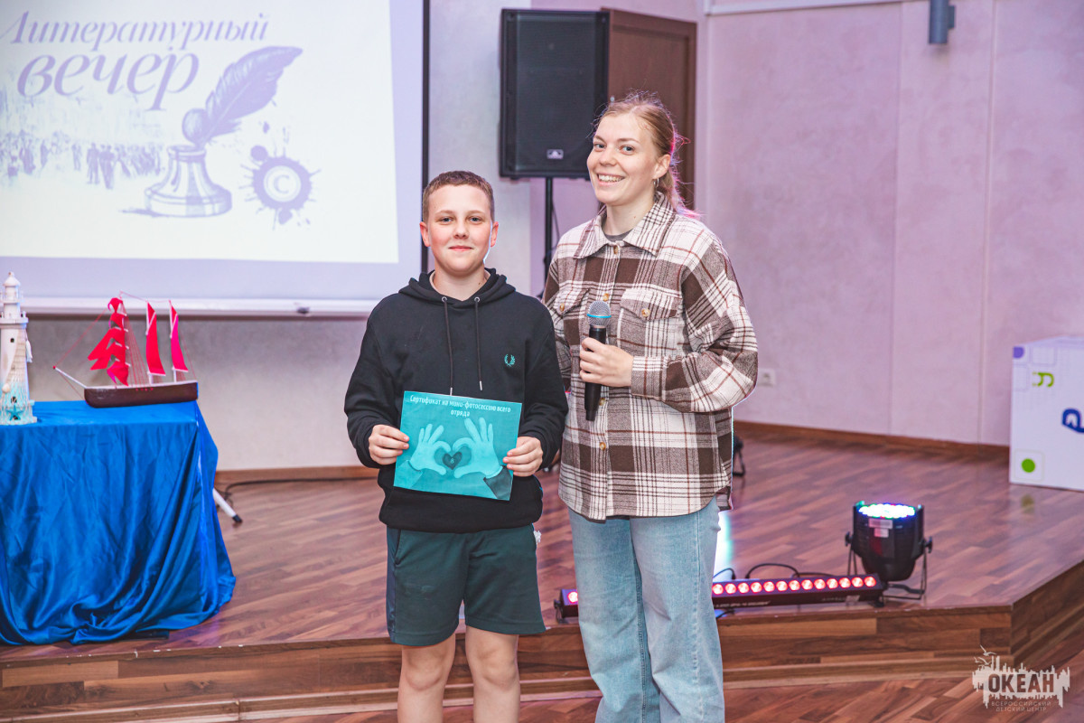 «Читай!»: Центр воспитательных технологий «Маяк» провёл вечер, посвящённый творчеству А. С. Пушкина