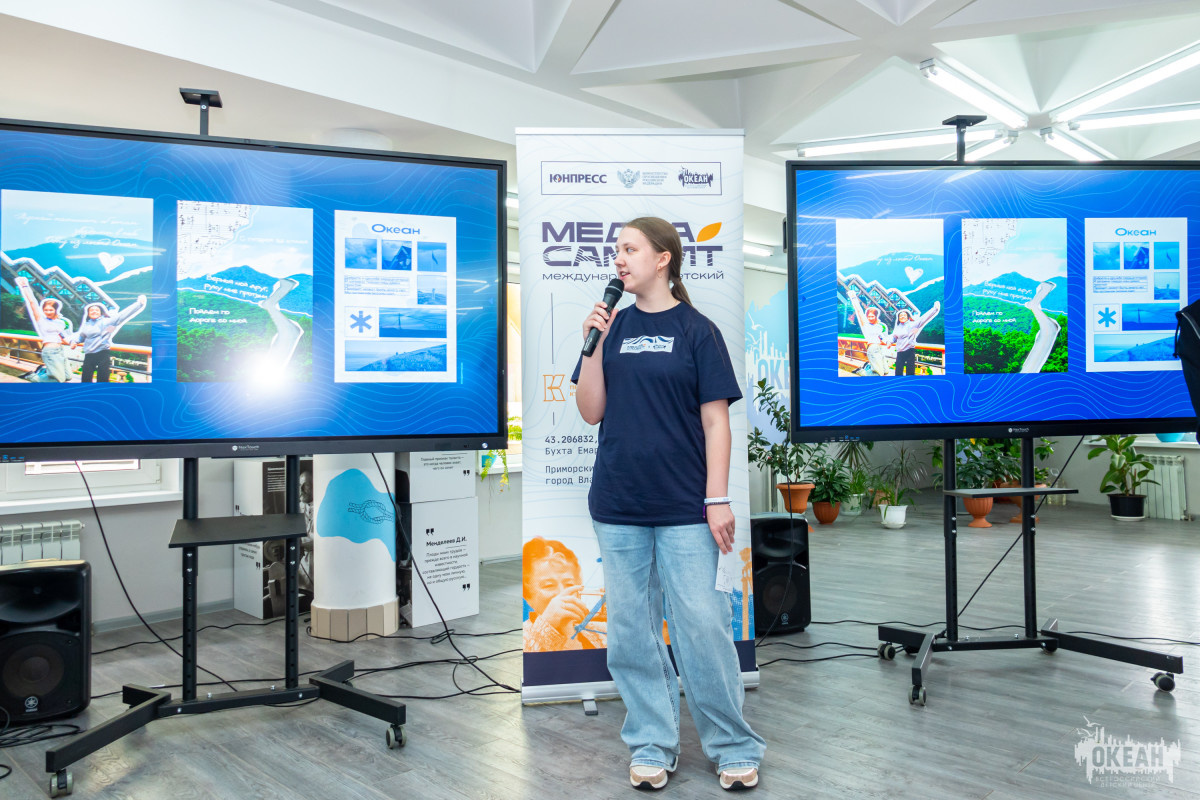 «Международный детский медиасаммит»: участники программы провели презентацию медиапроектов