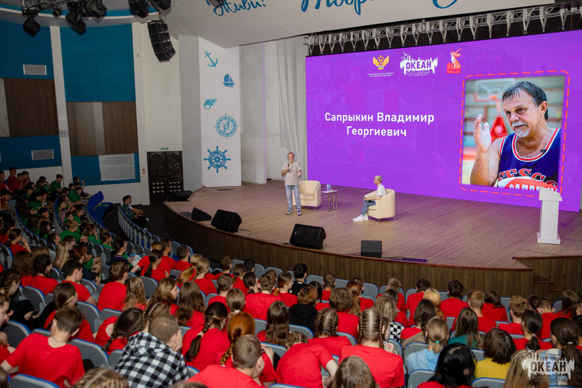 Участники программ «Малая академия спорта» и «Баскетбол: бросок в будущее» встретились с Владимиром Сапрыкиным