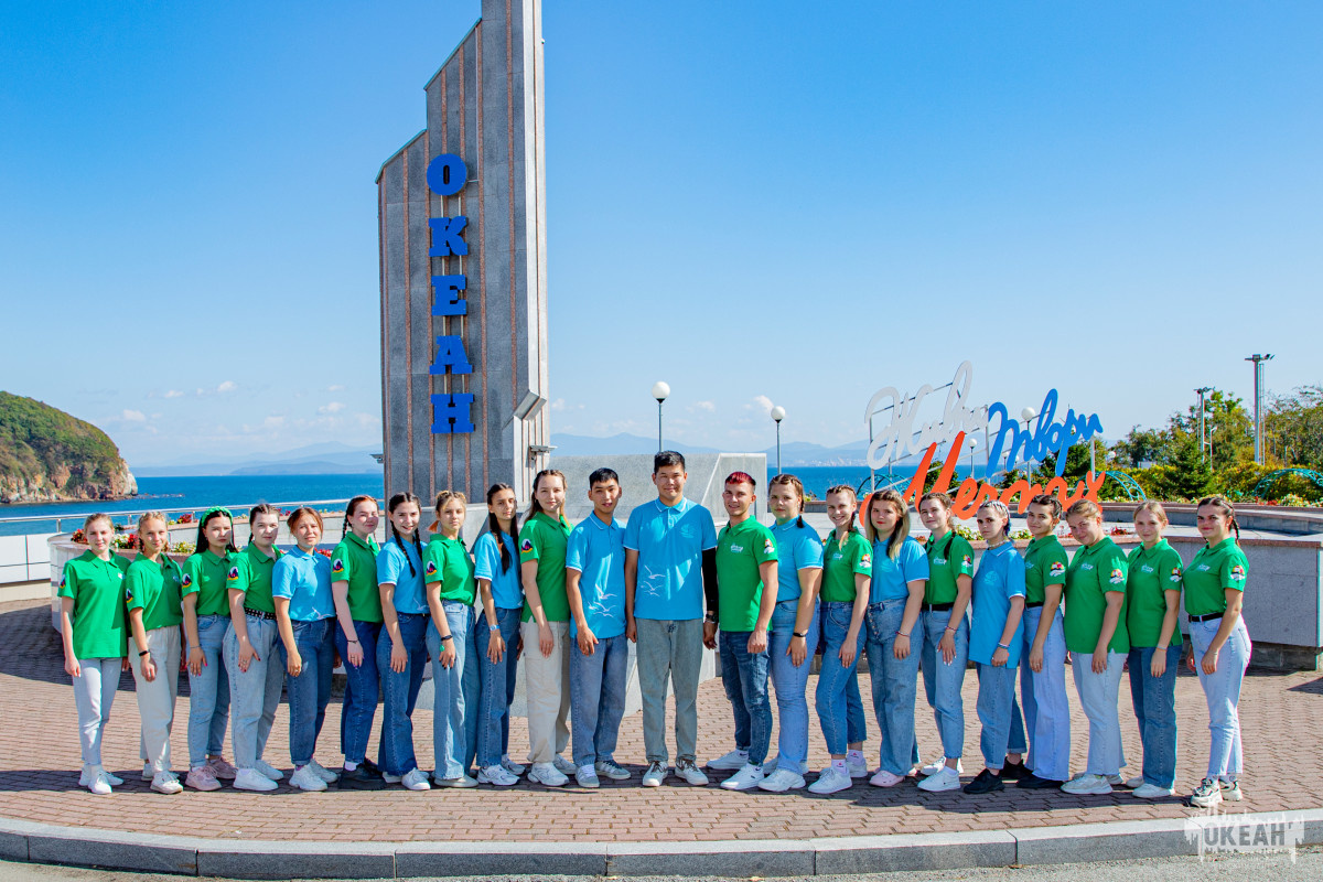 Поздравление директора ВДЦ «Океан» с днём рождения вожатского отряда «Исток»