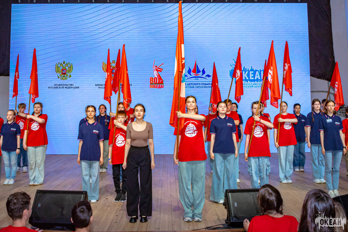 «Баскетбол: бросок в будущее», «Россия мастеровая», «Юный техник» и «Техноканикулы»: церемония награждения программ VI смены