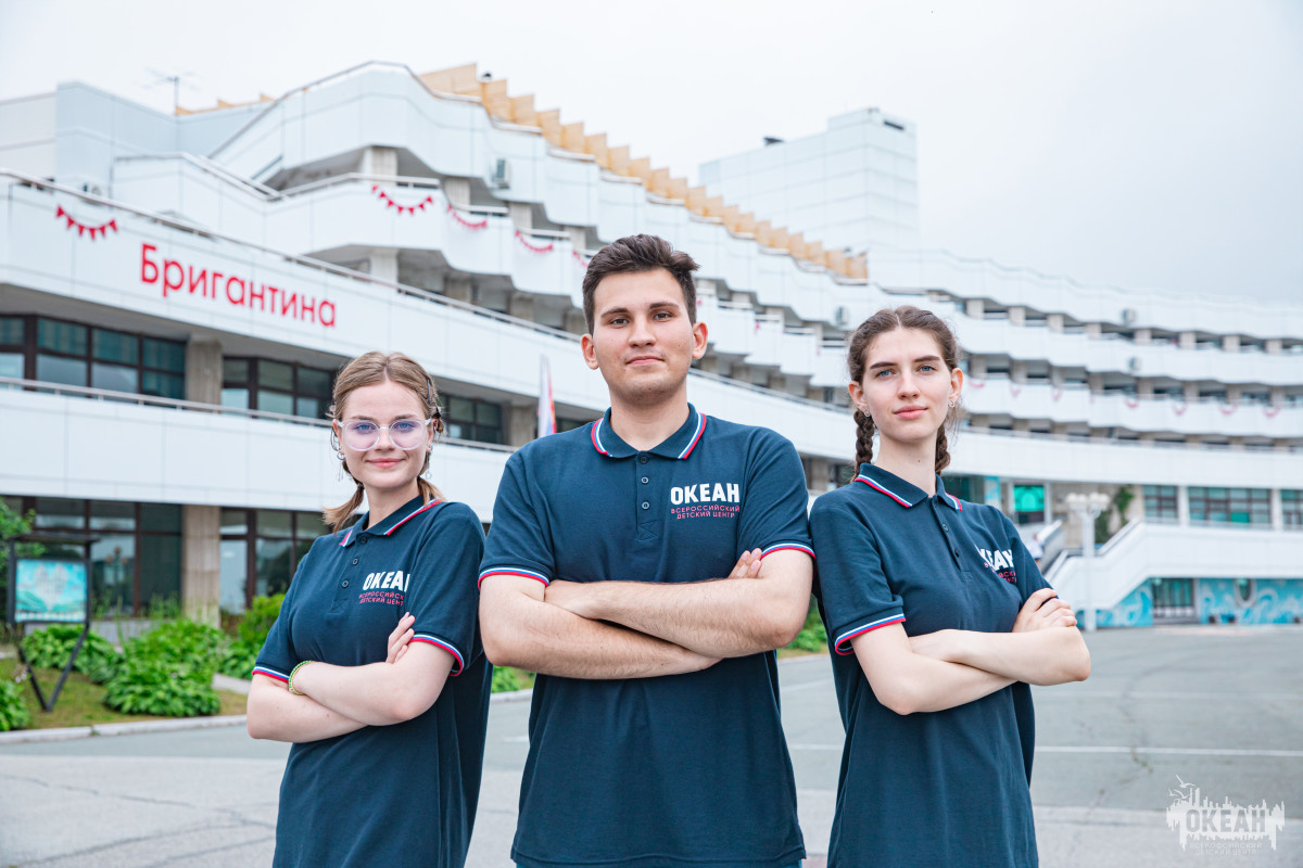 Всероссийский детский центр «Океан» объявляет набор в Школу подготовки вожатых