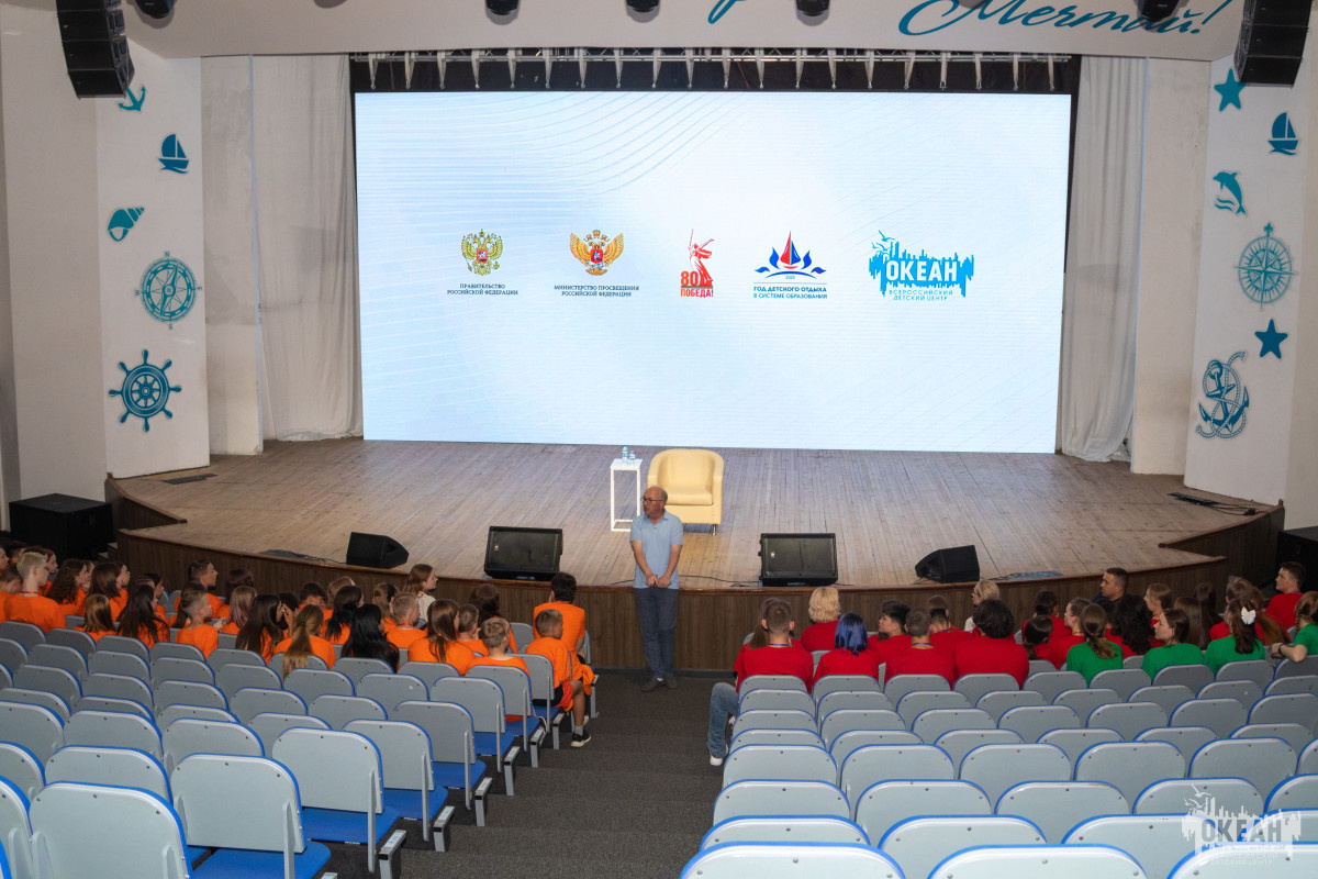 Встреча органов детского самоуправления с руководством «Океана»: старт VII смены