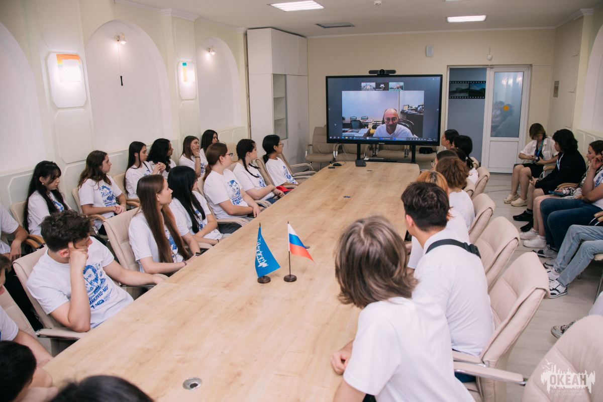 Во Всероссийском детском центре «Океан» прошёл телемост с представителем Россотрудничества