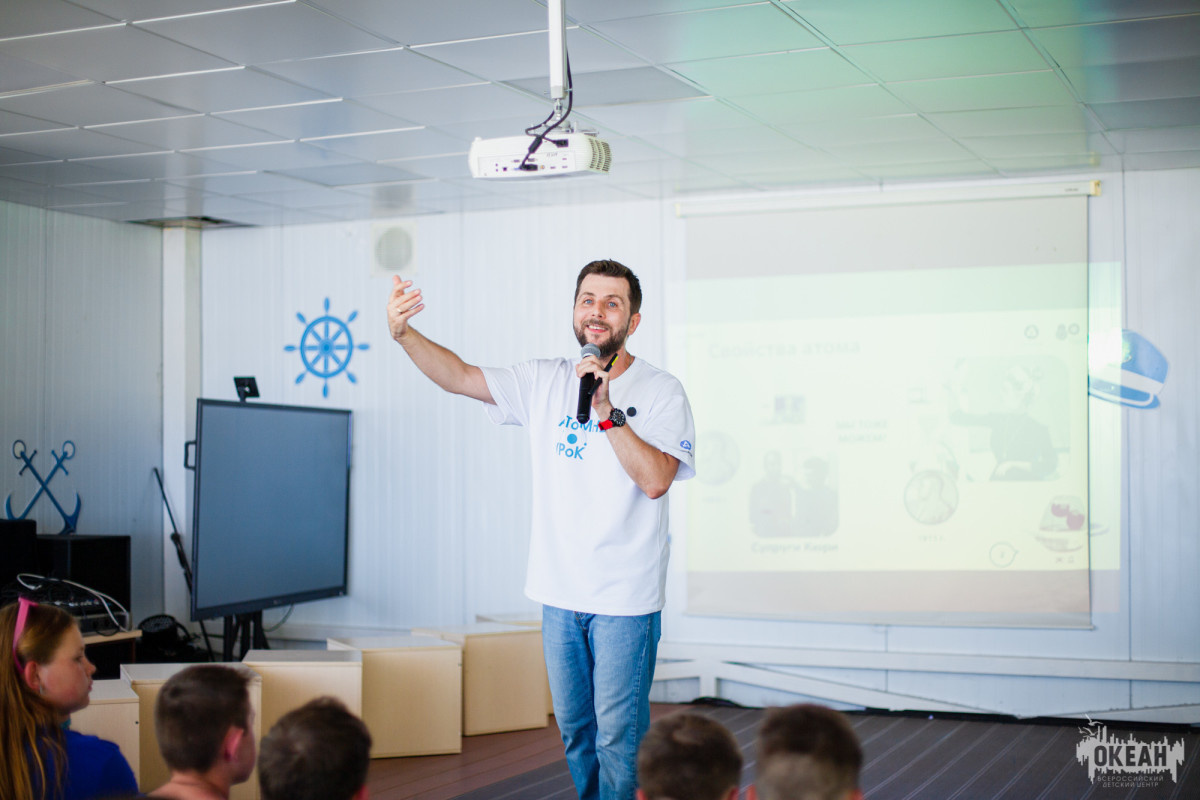 «Физика Космоса»: океанцы посетили площадку профессионального общения с  Константином Барковцем