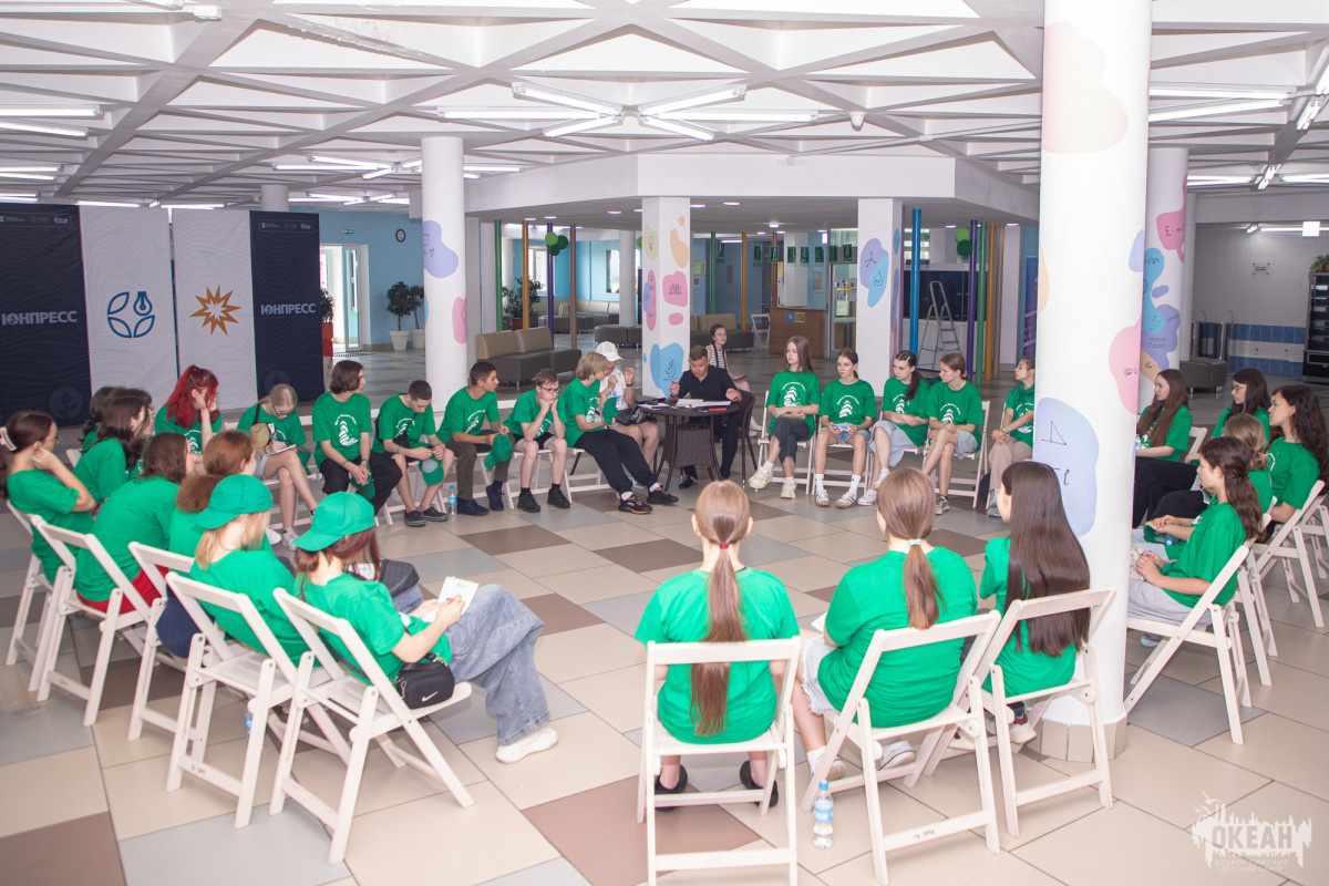 «Шоу-мастер»: в ВДЦ «Океан» школьники посетили площадку профессионального общения
