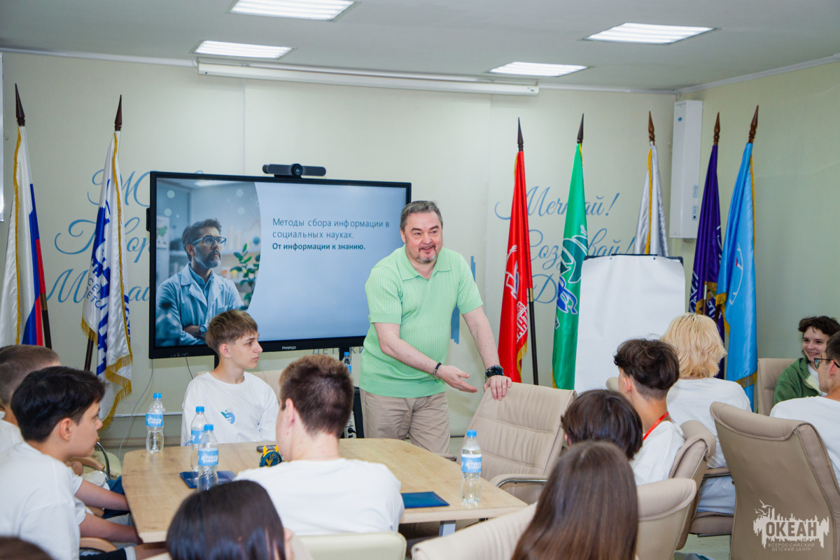 Для участников программы «Будущее в науке» прошло занятие «Методы сбора информации»