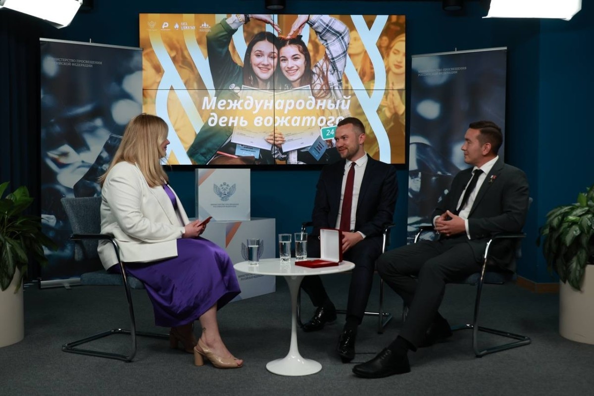 Новые горизонты для вожатского движения обсудили в Министерстве просвещения РФ