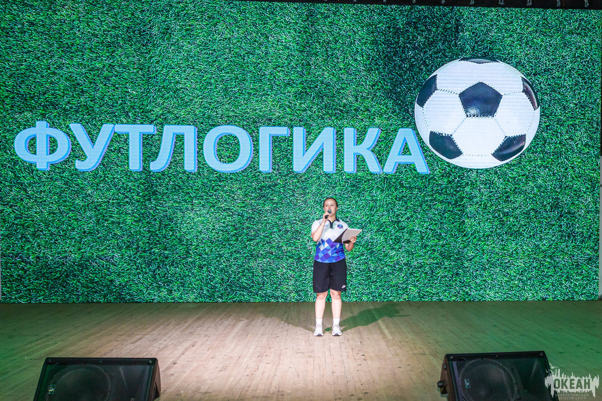 «Футлогика»: участники программы «В ритме футбола» проявили таланты в спортивно-игровой программе