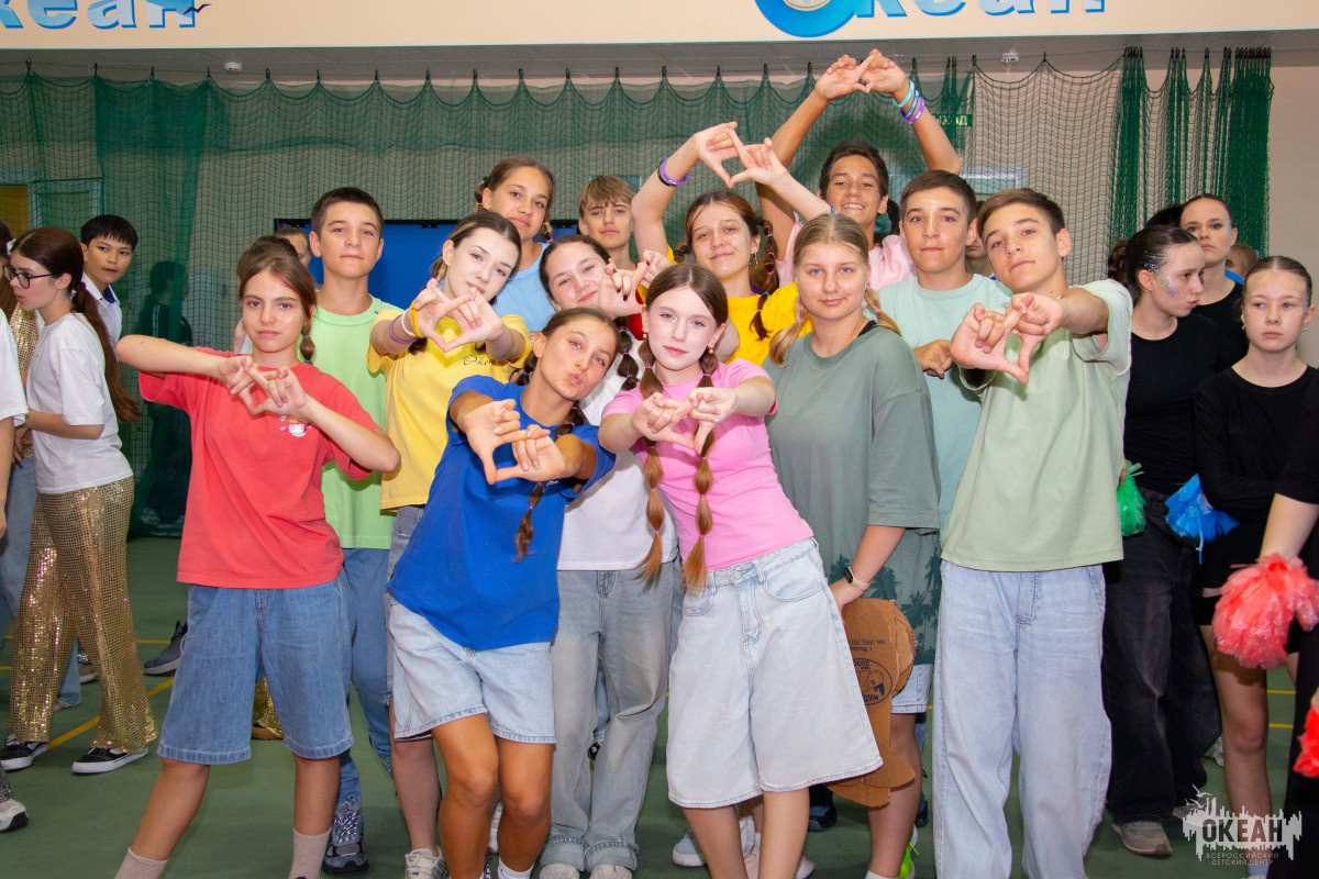 В ВДЦ «Океан» прошёл фестиваль болельщиков «ФанФест»