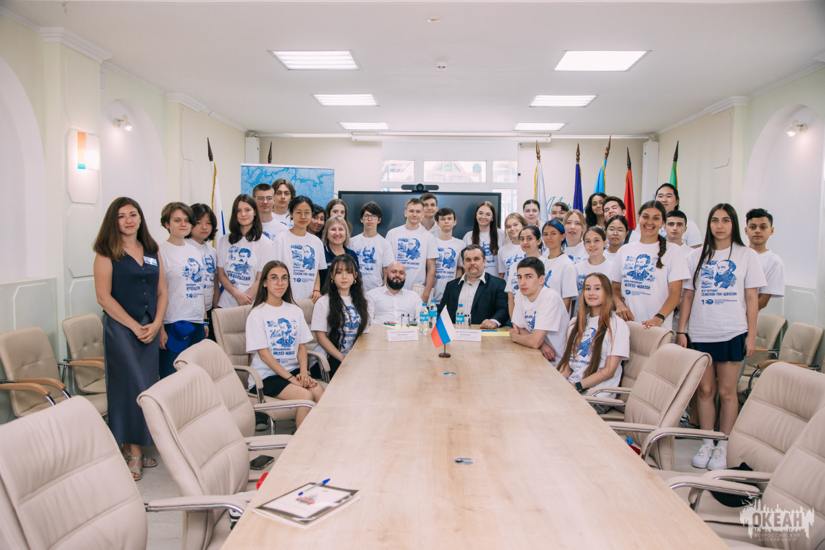 Юные географы из 14 стран мира собрались в ВДЦ «Океан» на фестивале «БРИКС: шагни за горизонт»