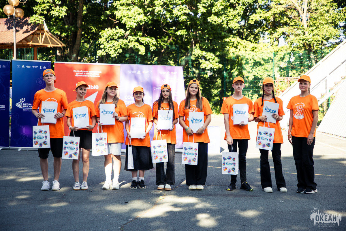 «Школа молодых лидеров», «В стране путешествий» и «Летняя арт-деревня»: во Всероссийском детском центре «Океан» подвели итоги VII смены «Вектор развития»
