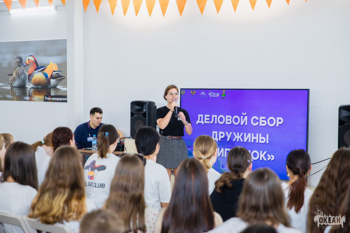 Деловой сбор прошёл для участников VIII смены «Планета талантов»