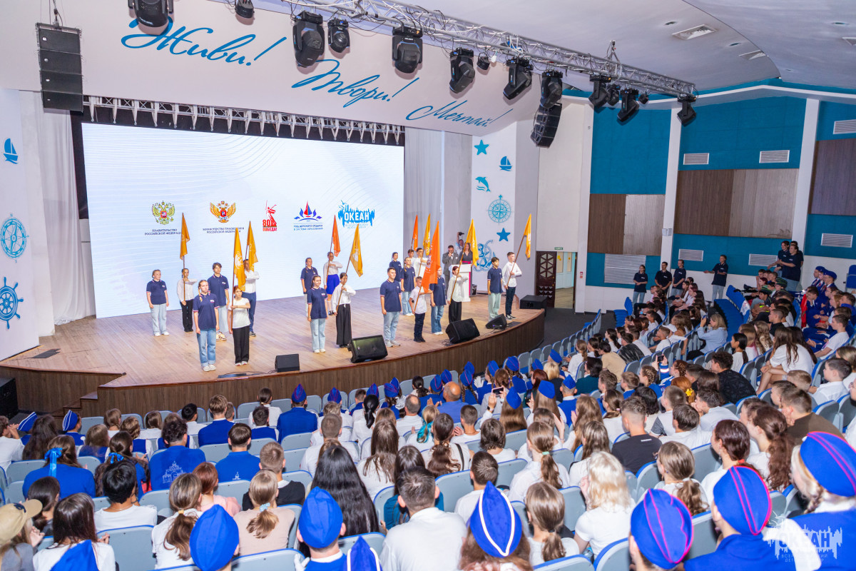 «Волонтёры финансового просвещения», «Дороги Без Опасности» и «Мир нашего будущего»: в дружине «Тигрёнок» ВДЦ «Океан» прошла торжественная церемония открытия программ VIII смены