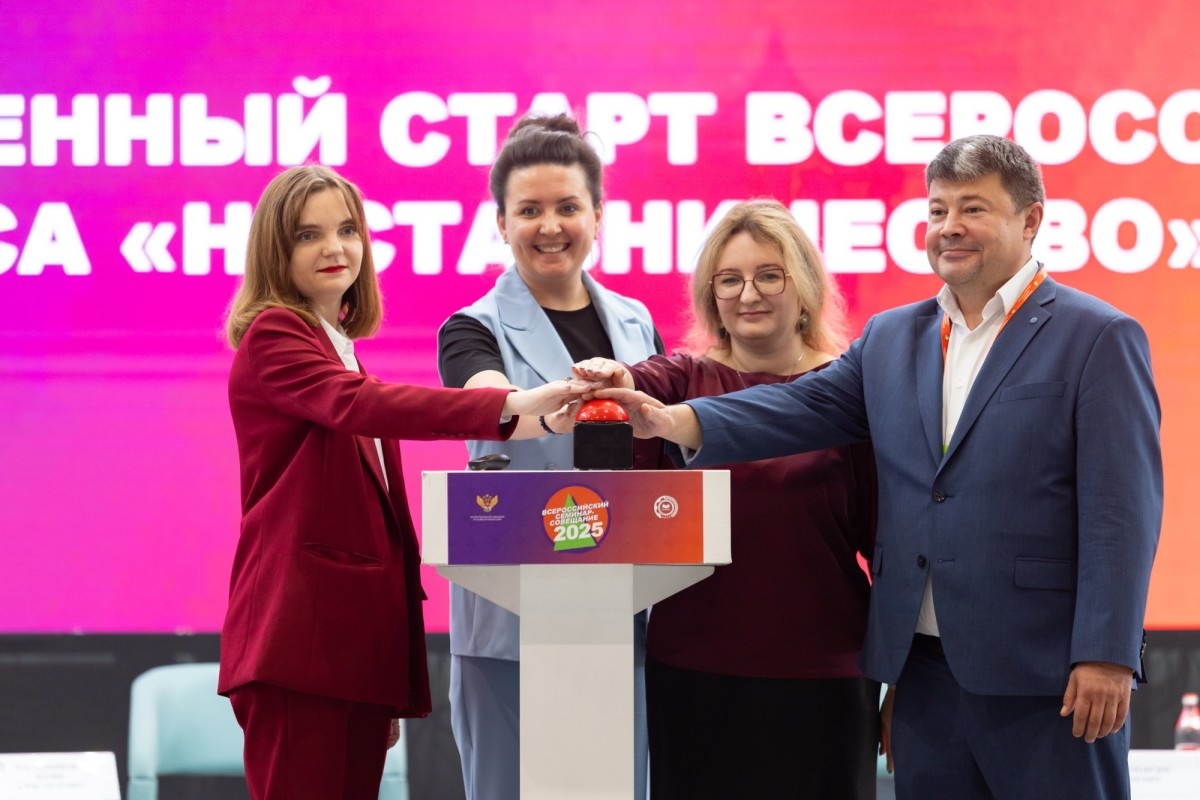 Дмитрий Чернышенко и Сергей Кравцов отметили важность системы наставничества в России