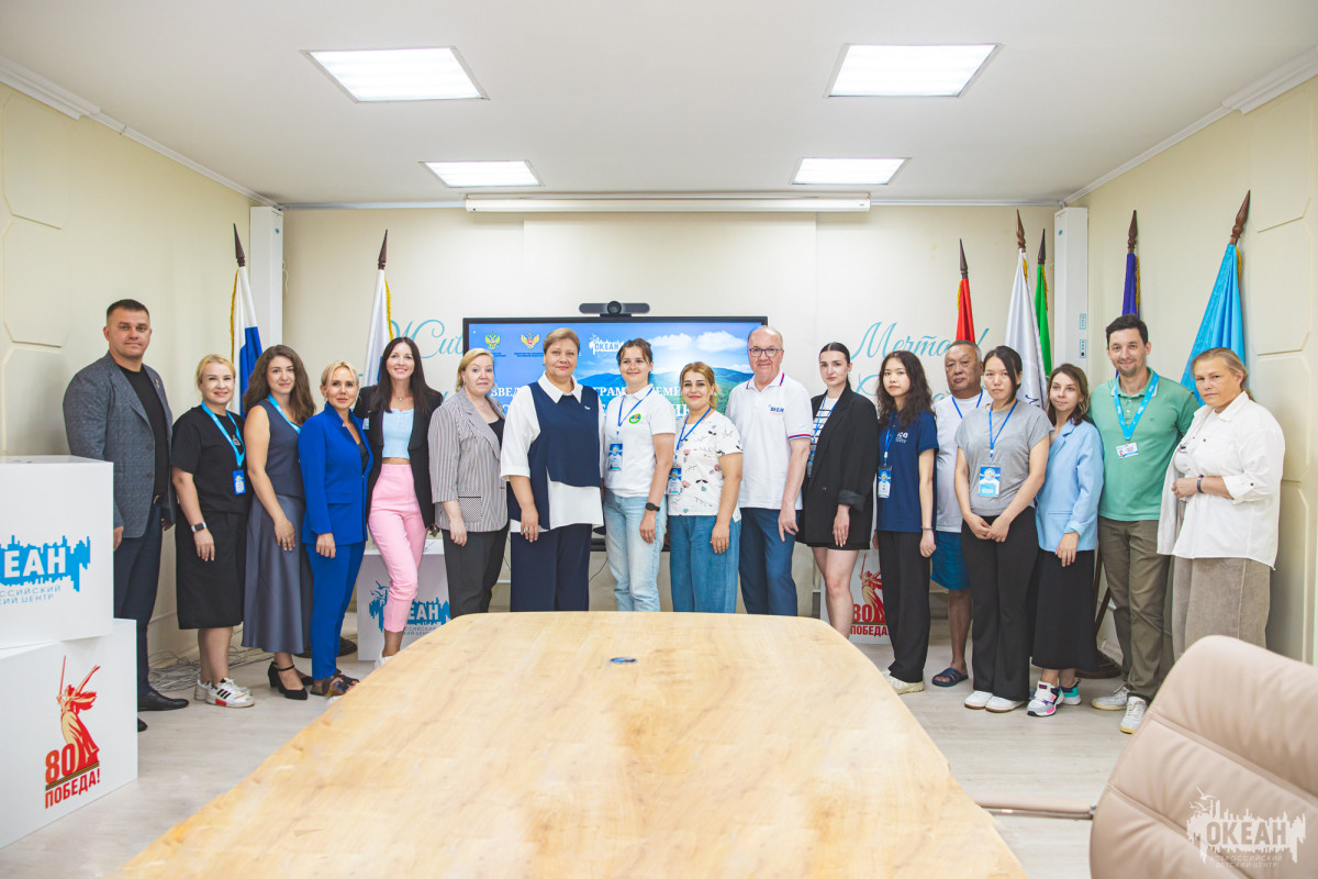 В ВДЦ «Океан» стартовал семинар «Океанские практики» для педагогов из пяти стран