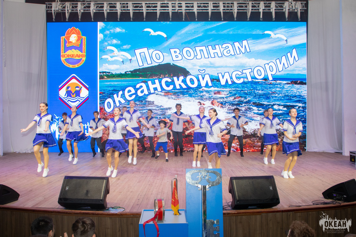 В детском центре состоялся тематический вечер «По волнам "Океанской истории"»