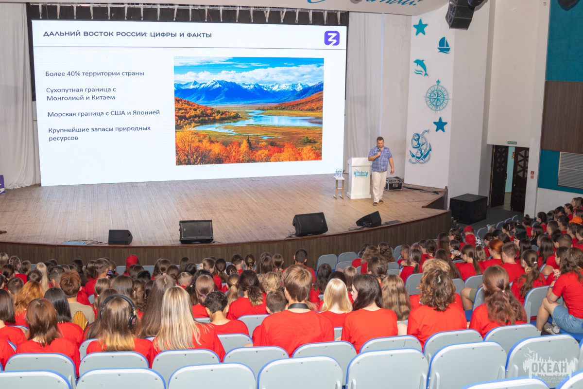«Дети Мира»: океанцы посетили лекцию «Дальний Восток России: мосты и перекрёстки народной дипломатии»