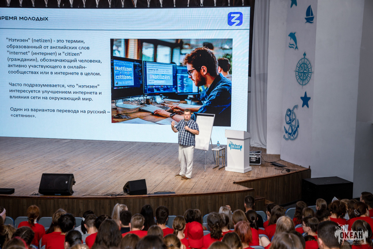 Для участников программы «Дети Мира» прошла лекция-игра от доцента кафедры международных отношений и права ВВГУ