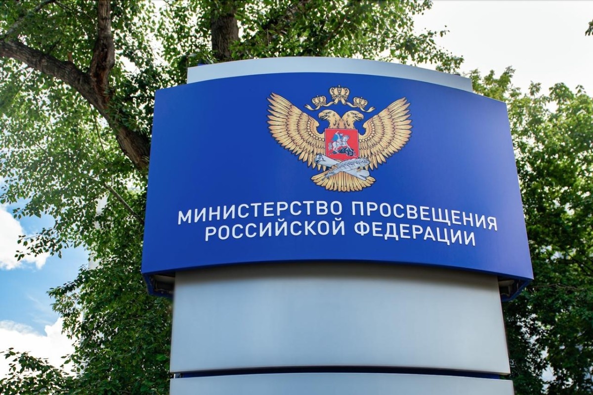Минпросвещения России заявляет об интеграции «Сферума» в национальный мессенджер