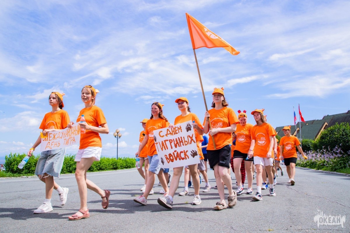 Всероссийский детский центр «Океан» отмечает День Тигра