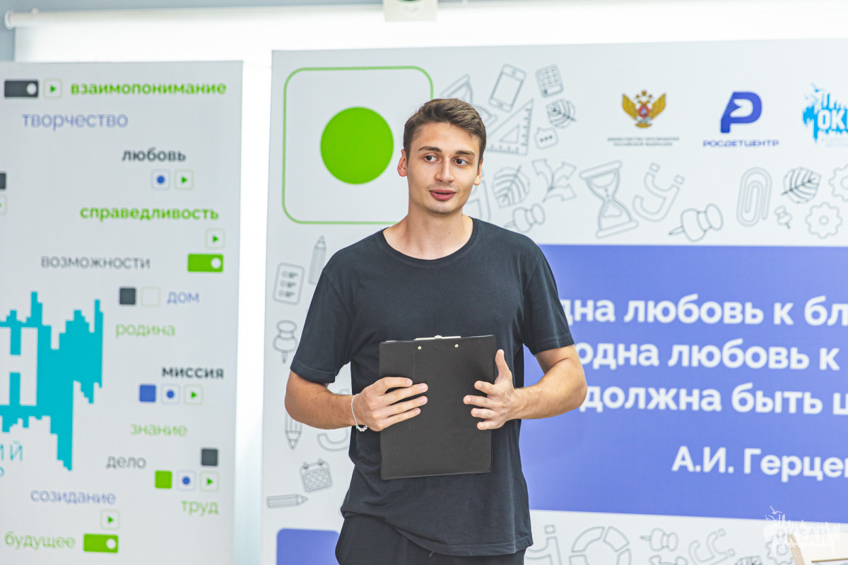 Конкурс профессионального мастерства «Лучший вожатый ФГБОУ ВДЦ «Океан» — 2025»: команда, профессионализм и новые решения