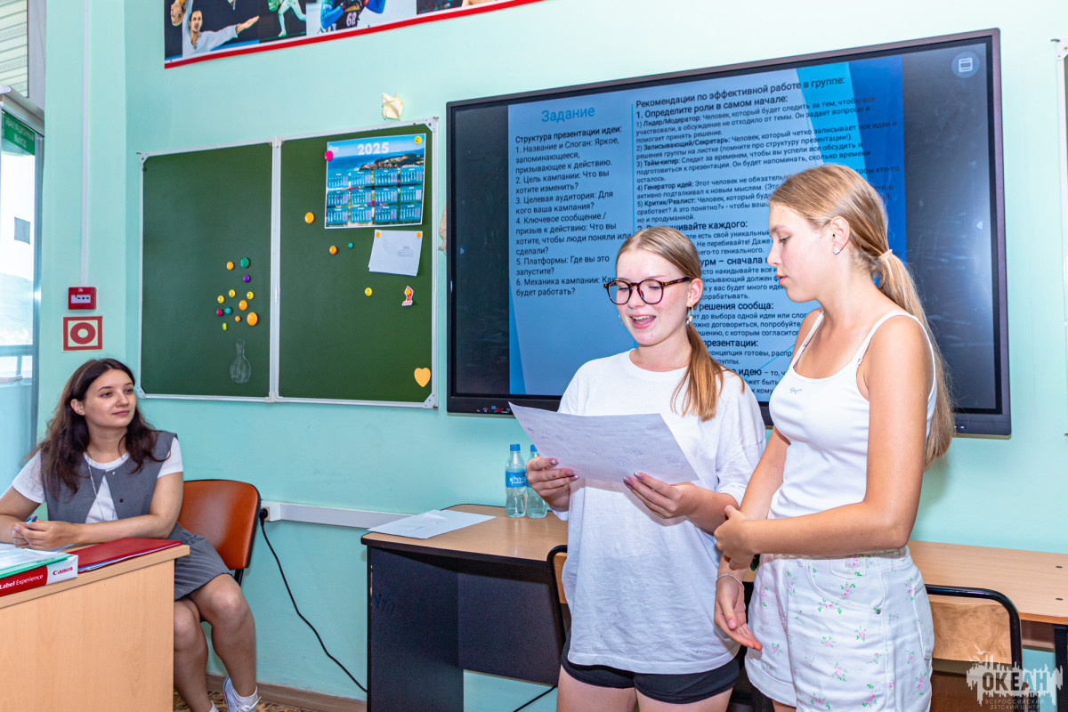 «Дипломатия молодых — дипломатия будущего»: океанцы стали участниками мастер-классов от Владивостокского государственного университета