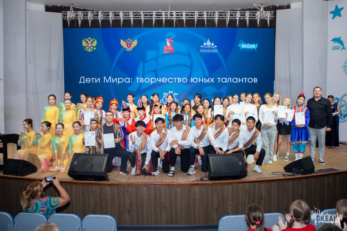 В «Океане» завершился Международный фестиваль детского творчества «Живи! Твори! Мечтай!»