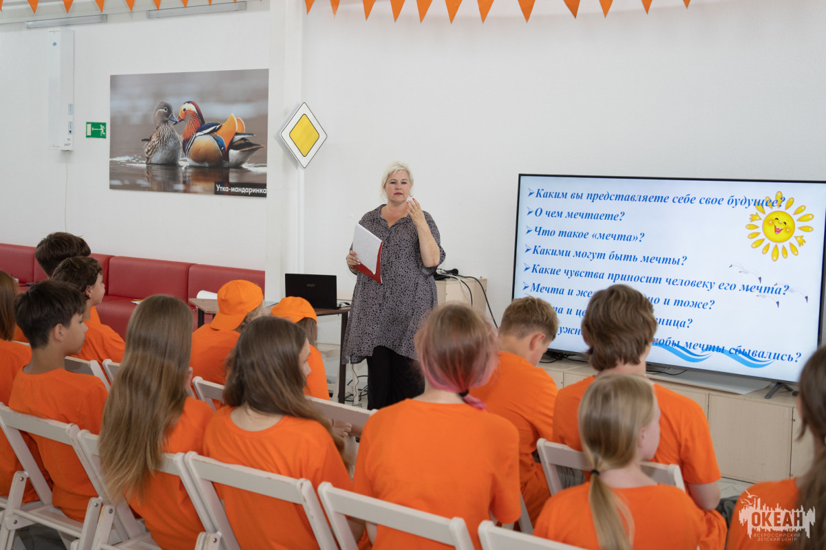 Музейный урок «На крыльях мечты»: символ веры в чудеса