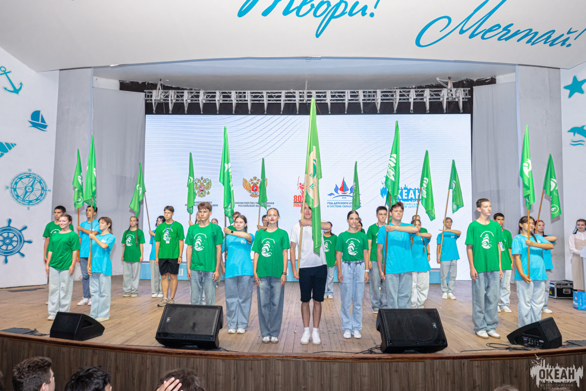 В ВДЦ «Океан» прошла церемония награждения по итогам программы «Океанский Олимп»
