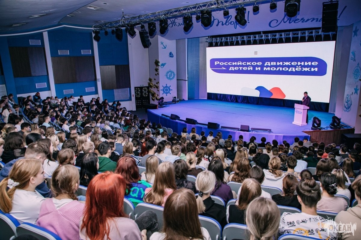 «Слёт Международной ассоциации детских организаций» пройдёт в августе в детском центре «Океан»