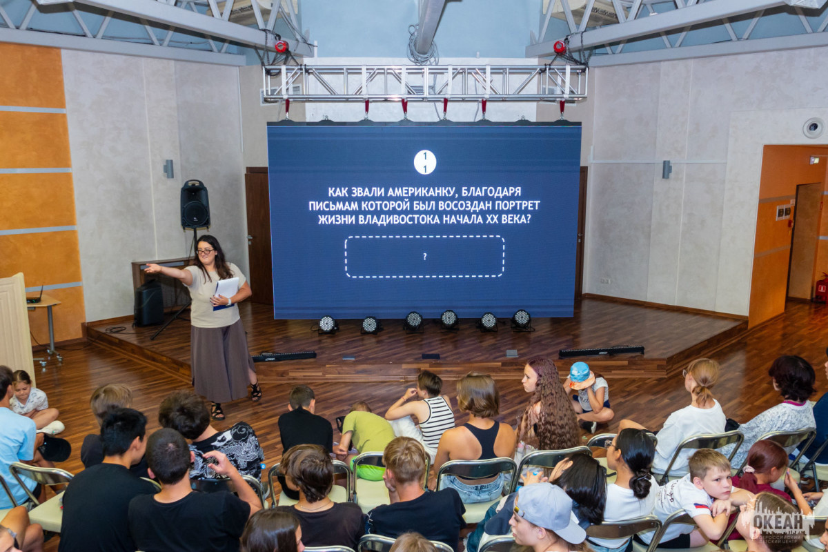 Приморье – территория открытий: интерактивная игра прошла в ЦВТ «Маяк»