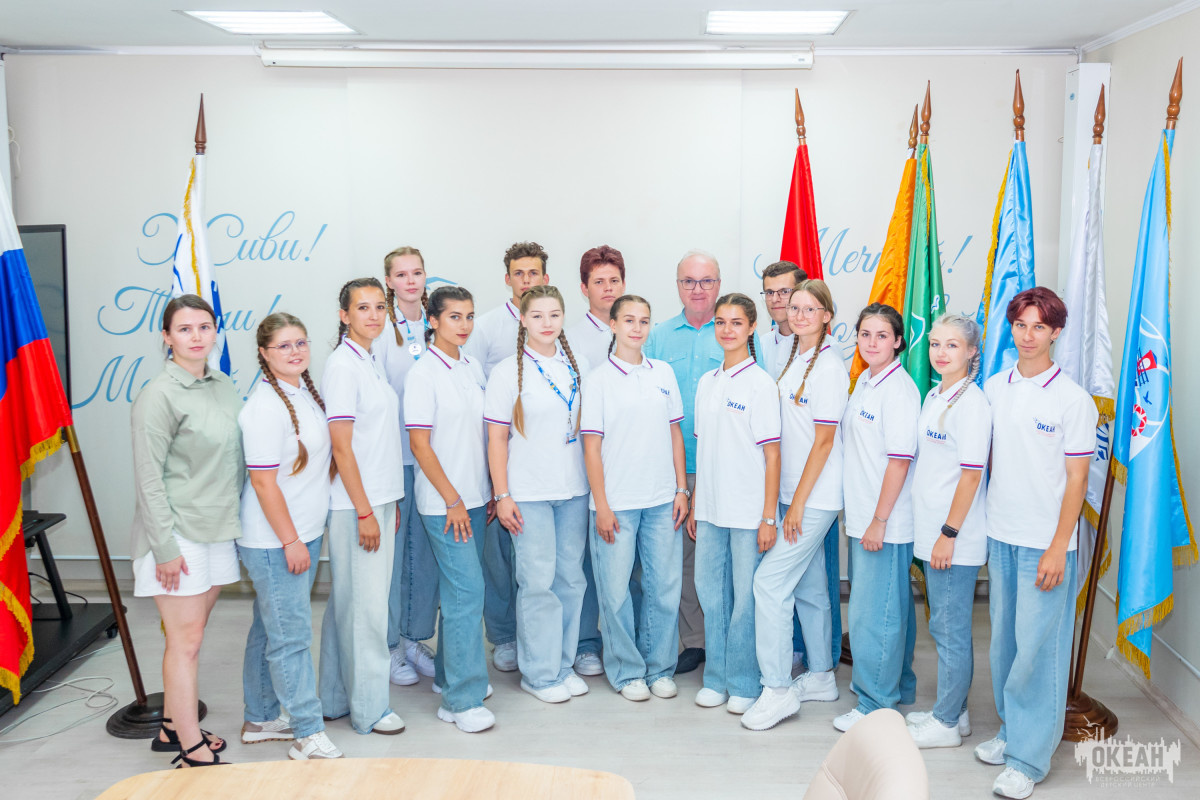 Встреча учебно-воспитательного отдела с финалистами конкурса профессионального мастерства «Лучший вожатый (студент) ВДЦ "Океан"- 2025» прошла в детском центре