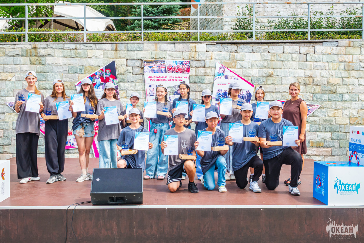 «Мост дружбы. Россия и мир» и «#БлизкийДальний»: на церемонии награждения в ЦВТ «Маяк» подвели итоги международной смены