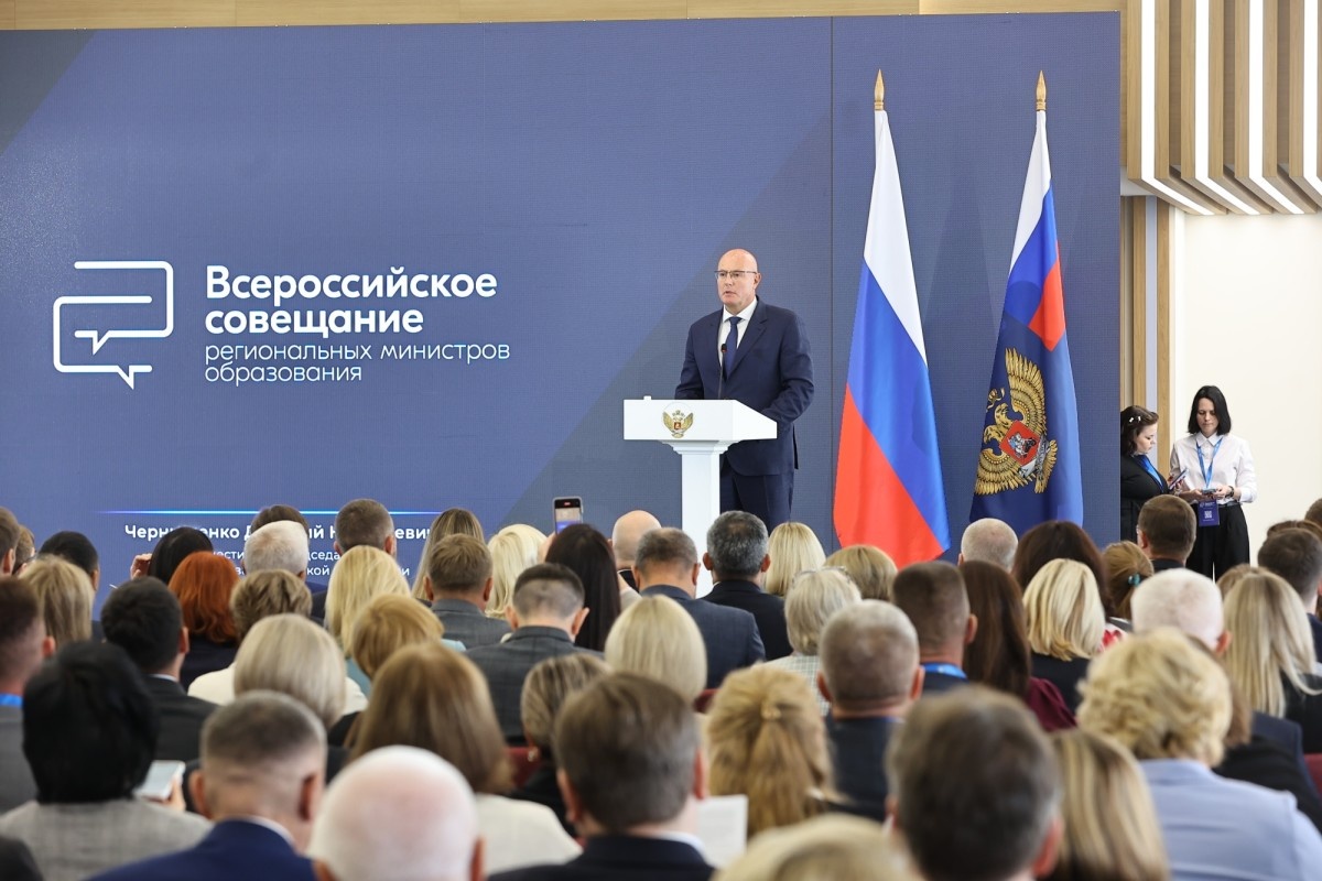 Директор ВДЦ «Океан» Наталья Соловей приняла участие во Всероссийском совещании региональных министров образования